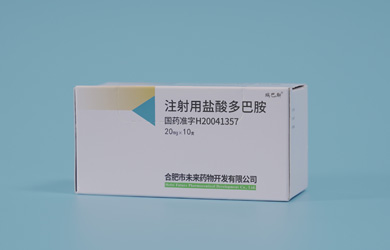 瑞巴斯?注射用鹽酸多巴胺