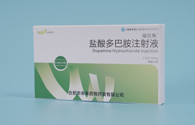 鹽酸多巴胺注射液