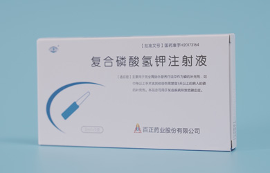 復合磷酸氫鉀注射液